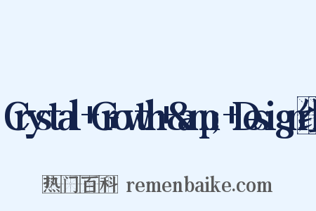Crystal+Growth+&amp;+Design组词是什么意思的图片